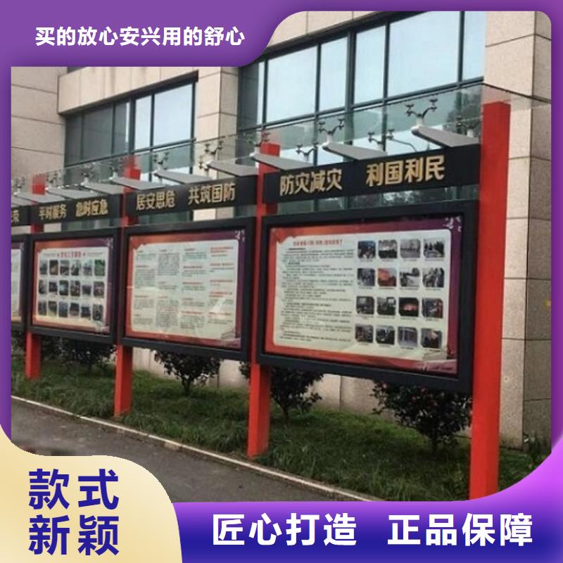 企業太陽能宣傳欄歡迎訂購