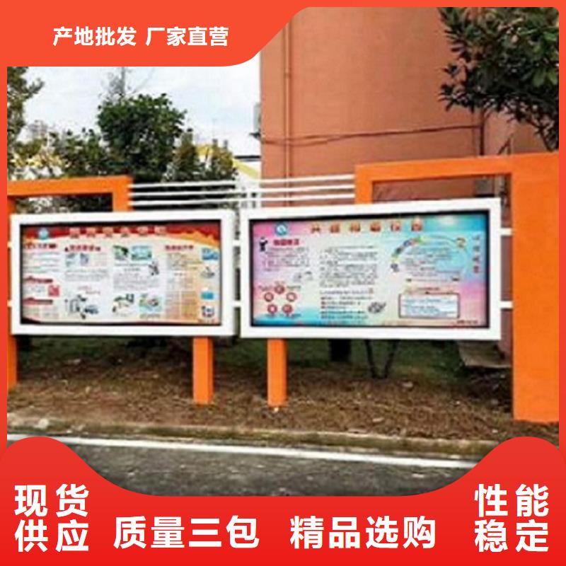 特色太陽能宣傳欄來廠考察