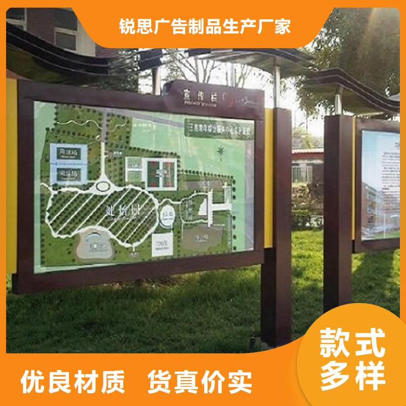 鄉鎮太陽能宣傳欄報價