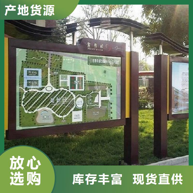 企業太陽能宣傳欄擇優