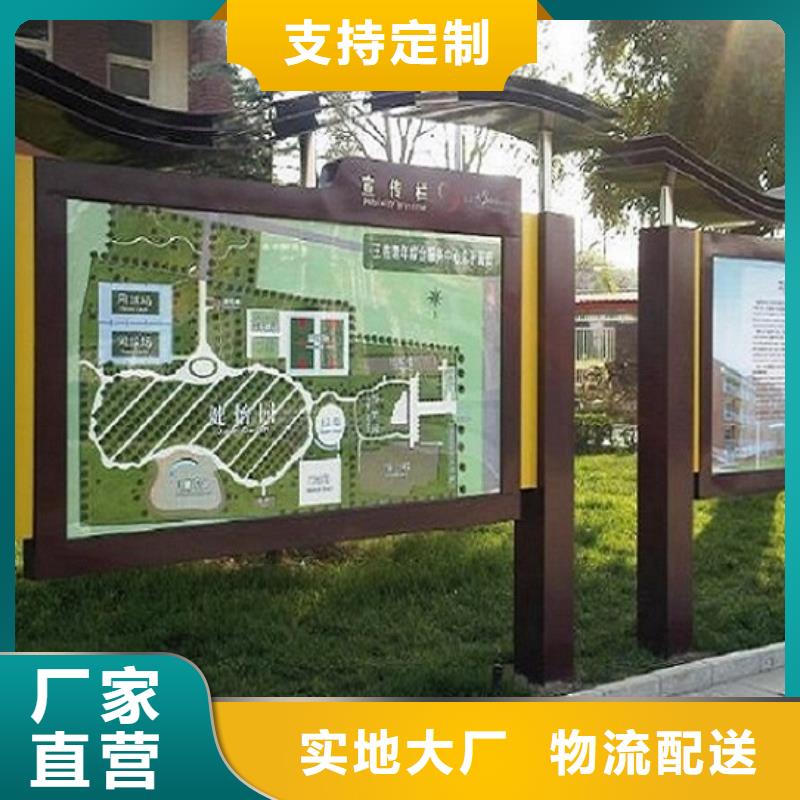小區太陽能宣傳欄公司