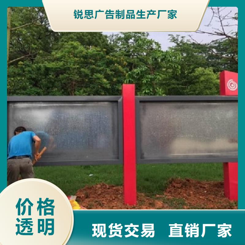 不銹鋼太陽能宣傳欄擇優(yōu)