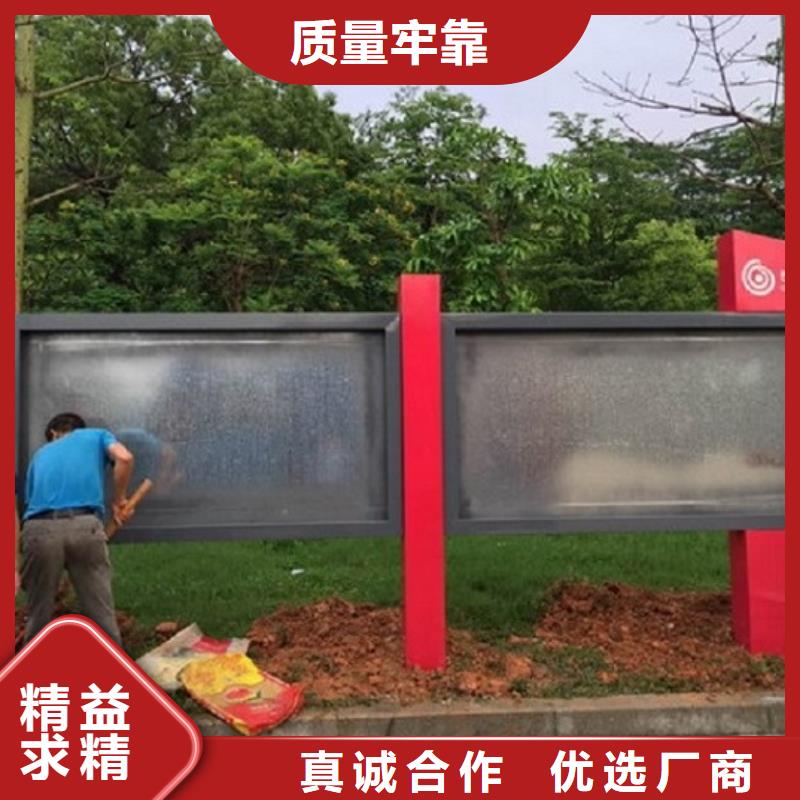 小區(qū)太陽能宣傳欄在線咨詢