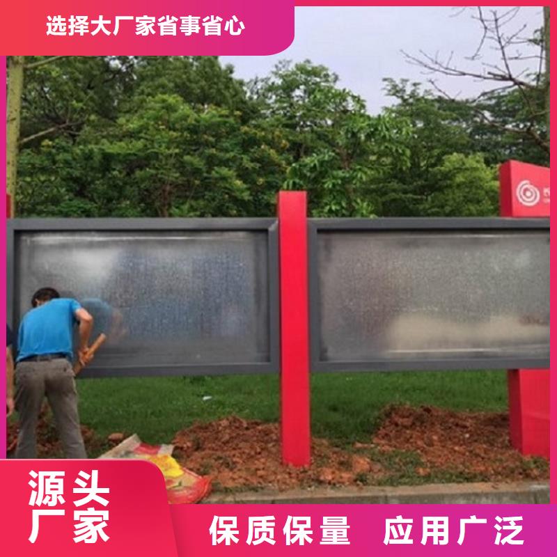 定制款太陽能宣傳欄詢問報價