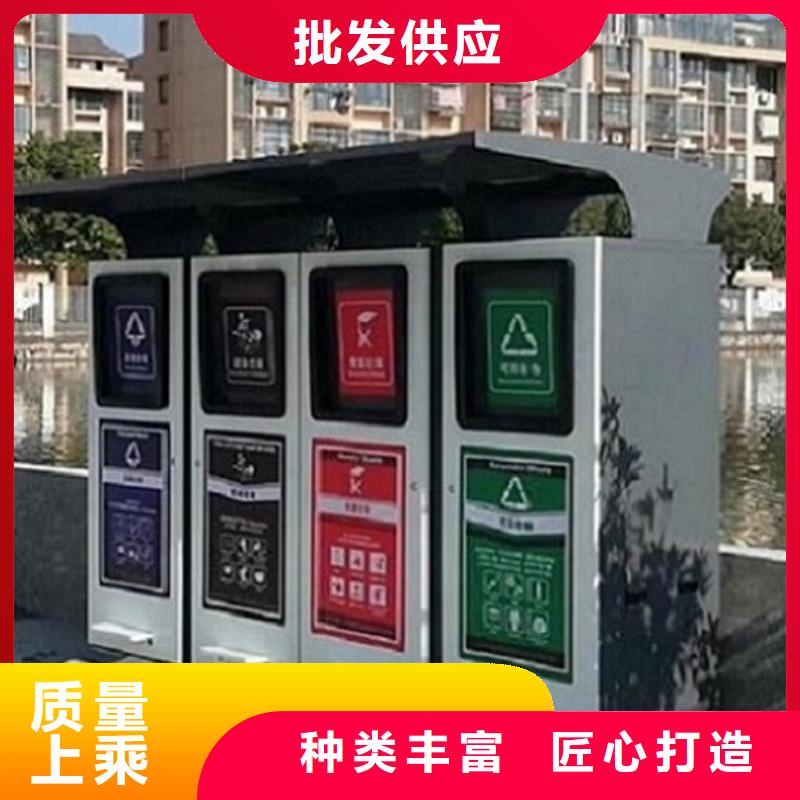 广告垃圾箱智能环保垃圾箱分类亭省心又省钱