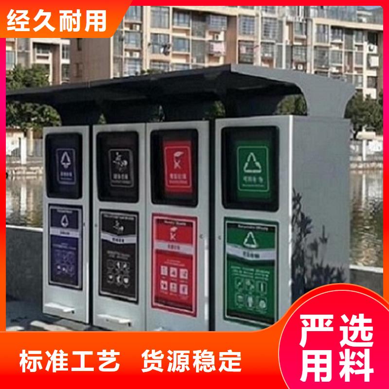 分類廣告垃圾箱免費咨詢
