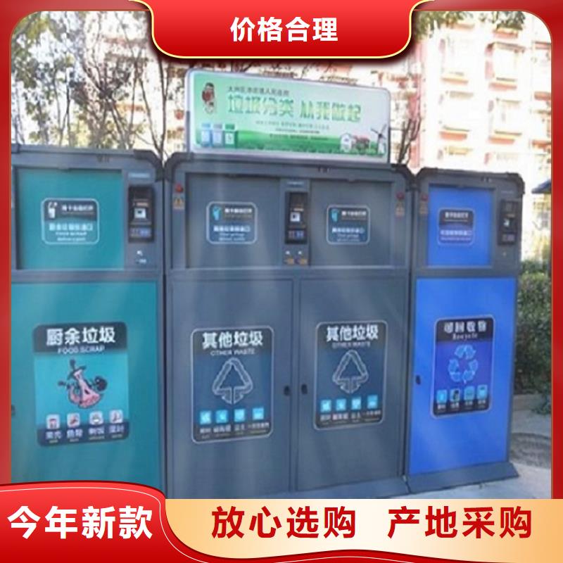 垃圾箱灯箱制作视频-商州|柞水|汉中|延安|铜川|宝鸡|榆林锐思垃圾箱灯箱制作_ 锐思广告制品生产厂家(商洛市分公司)