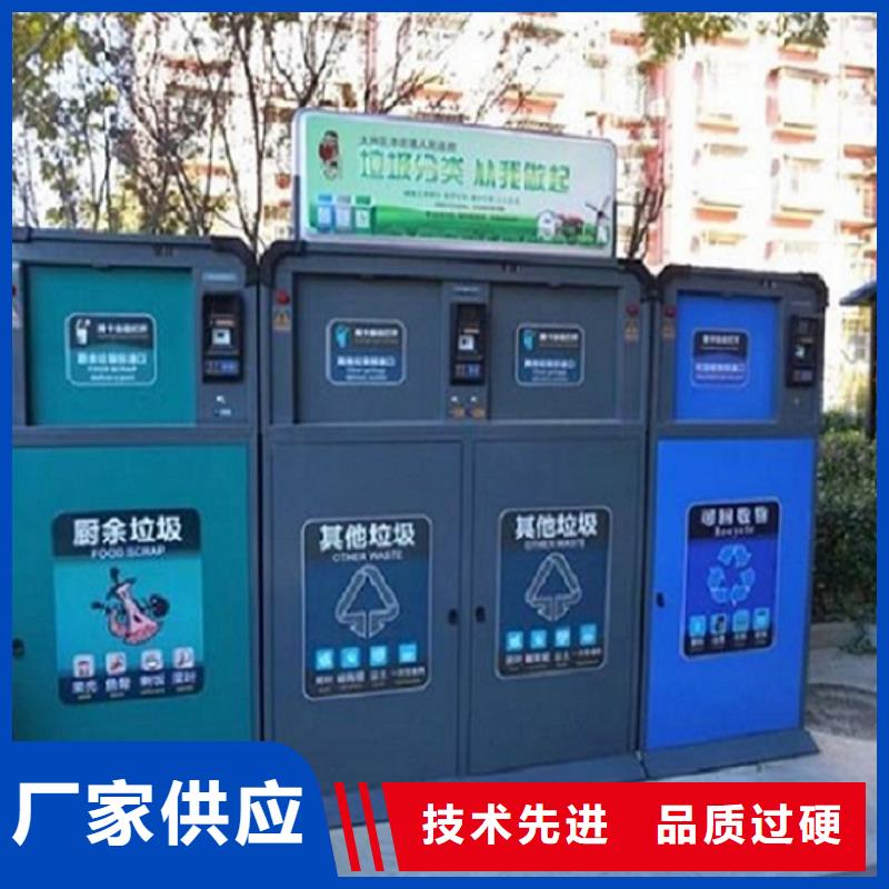 廣告垃圾箱按需定制
