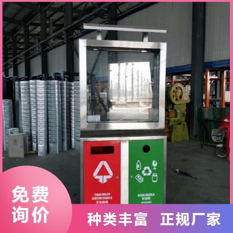 【广告垃圾箱智能候车亭一站式供应厂家】