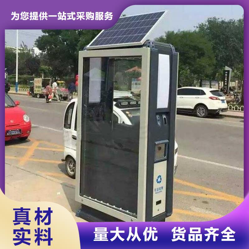 太阳能垃圾箱视频-太阳能垃圾箱|陕西省商洛市|镇安|洛南|咸阳|宝鸡|西安|铜川|汉中|榆林