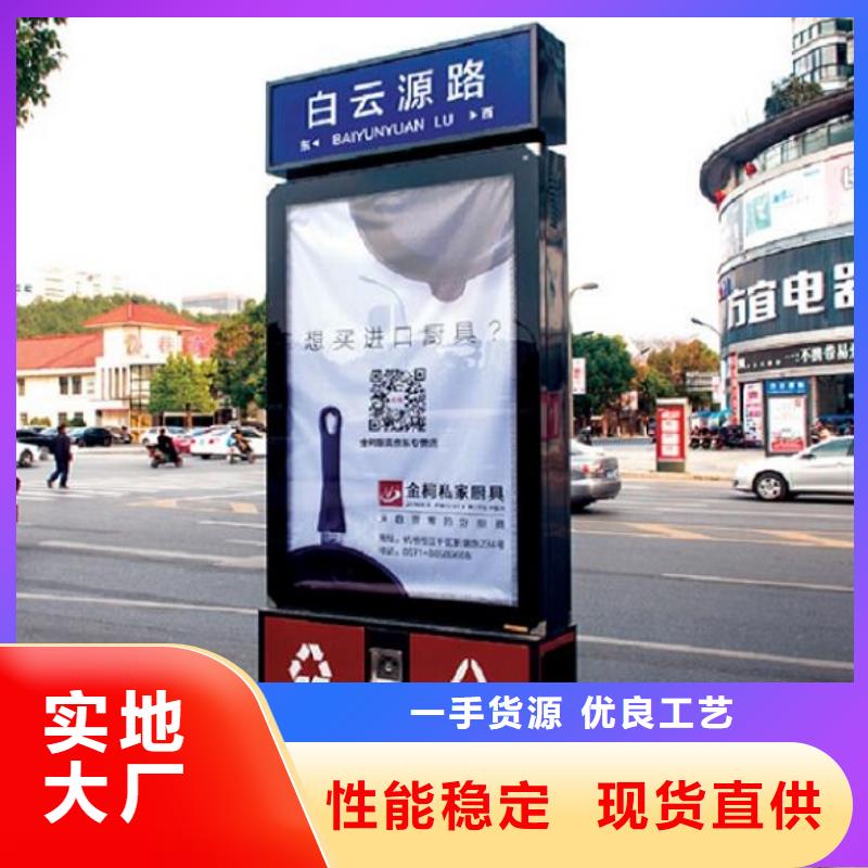 广告垃圾箱-仿古候车亭核心技术
