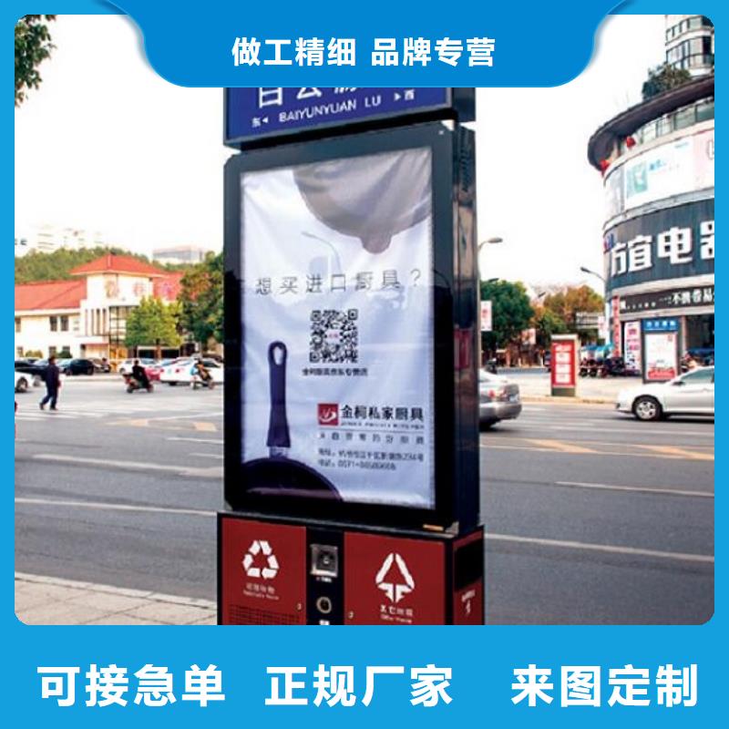 定制廣告垃圾箱支持定制