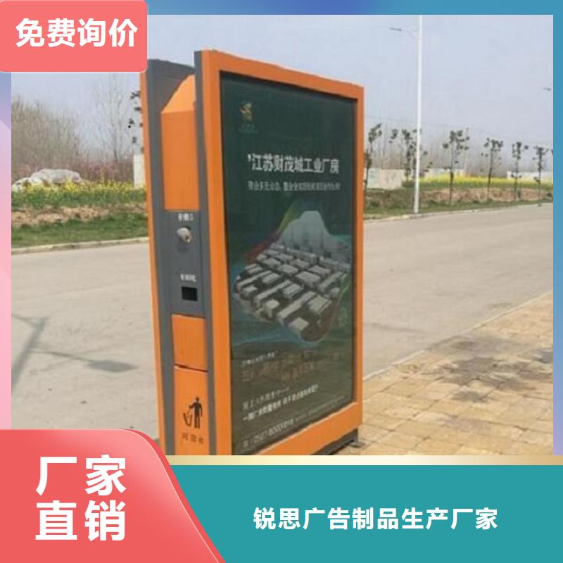 智能廣告垃圾箱品質(zhì)保障