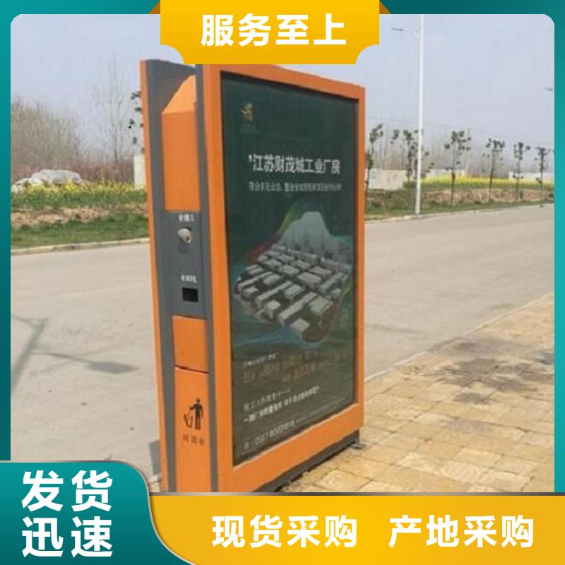 广告垃圾箱社区文化宣传栏厂家型号齐全