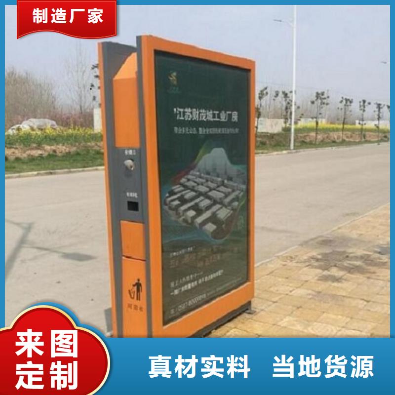 小區(qū)廣告垃圾箱質(zhì)量放心