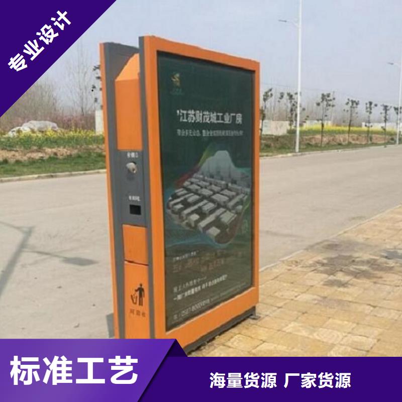 防雨廣告垃圾箱終身質保