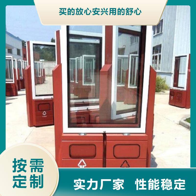 【廣告垃圾箱智能候車(chē)亭一站式供應(yīng)廠家】