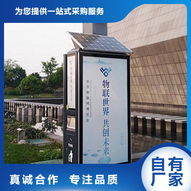 【广告垃圾箱-校园阅报栏货源足质量好】