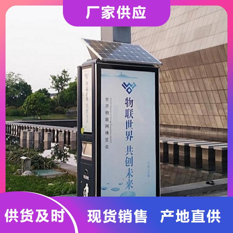 廣告垃圾箱滾動滅蚊燈箱制作產(chǎn)地采購