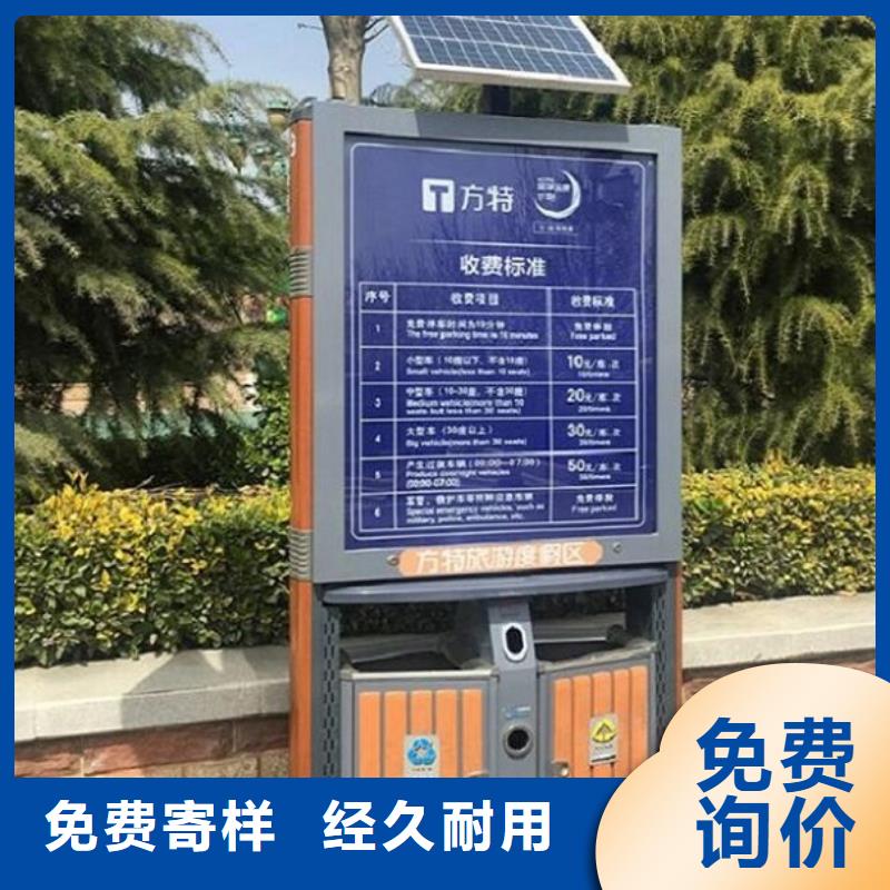 分類廣告垃圾箱近期行情