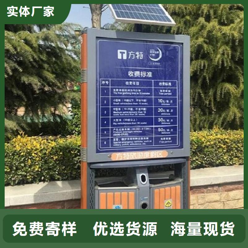 新款廣告垃圾箱歡迎電詢