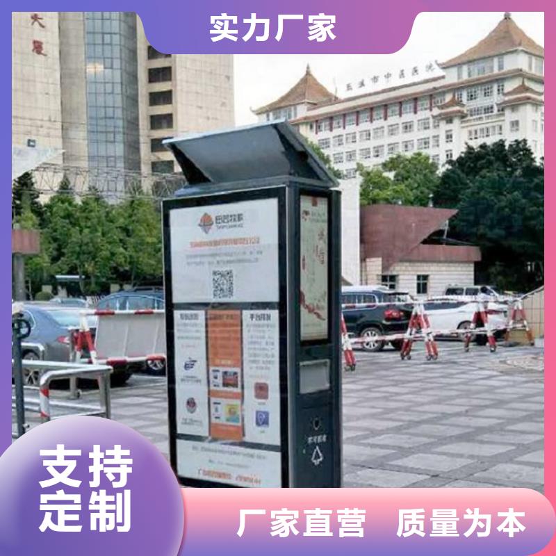 垃圾箱灯箱制作视频-商州|柞水|汉中|延安|铜川|宝鸡|榆林锐思垃圾箱灯箱制作_ 锐思广告制品生产厂家(商洛市分公司)