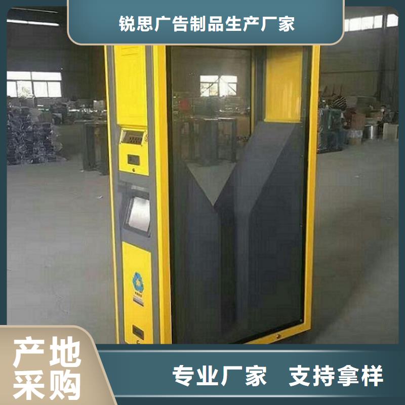 防雨廣告垃圾箱品質(zhì)保障