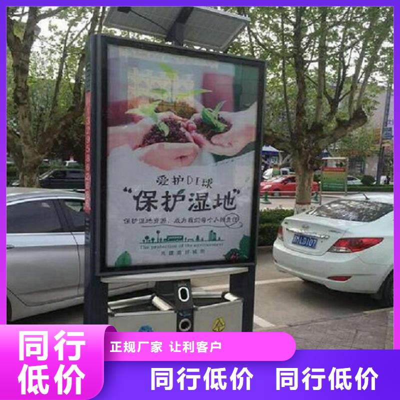 廣告垃圾箱出廠價(jià)格