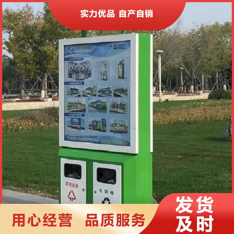 防雨廣告垃圾箱終身質保