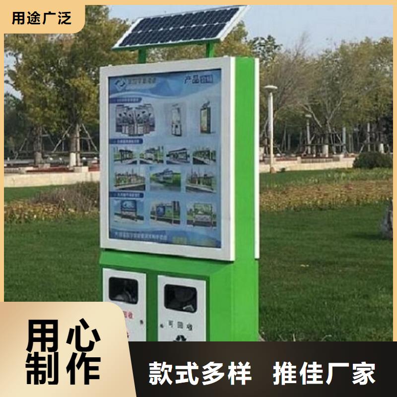 广告垃圾箱-仿古候车亭核心技术