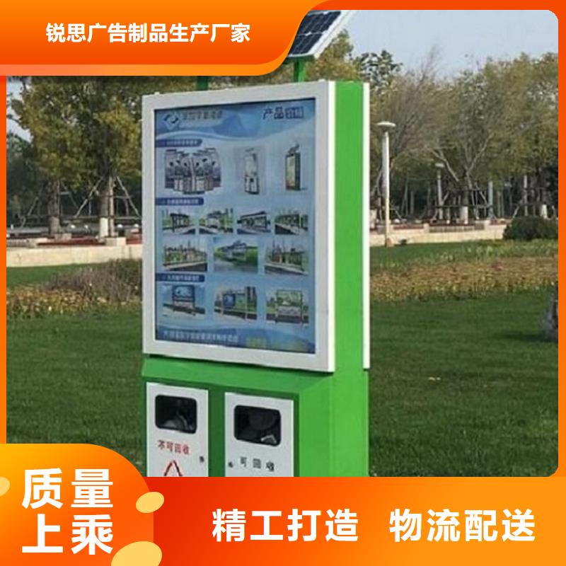 時尚款廣告垃圾箱終身質保