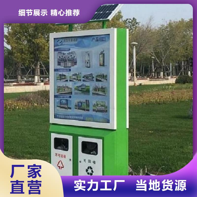 廣告垃圾箱滅蚊燈箱制作服務周到
