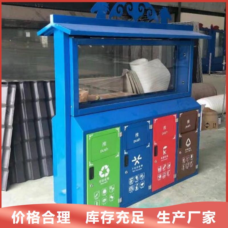 分類廣告垃圾箱出廠價格