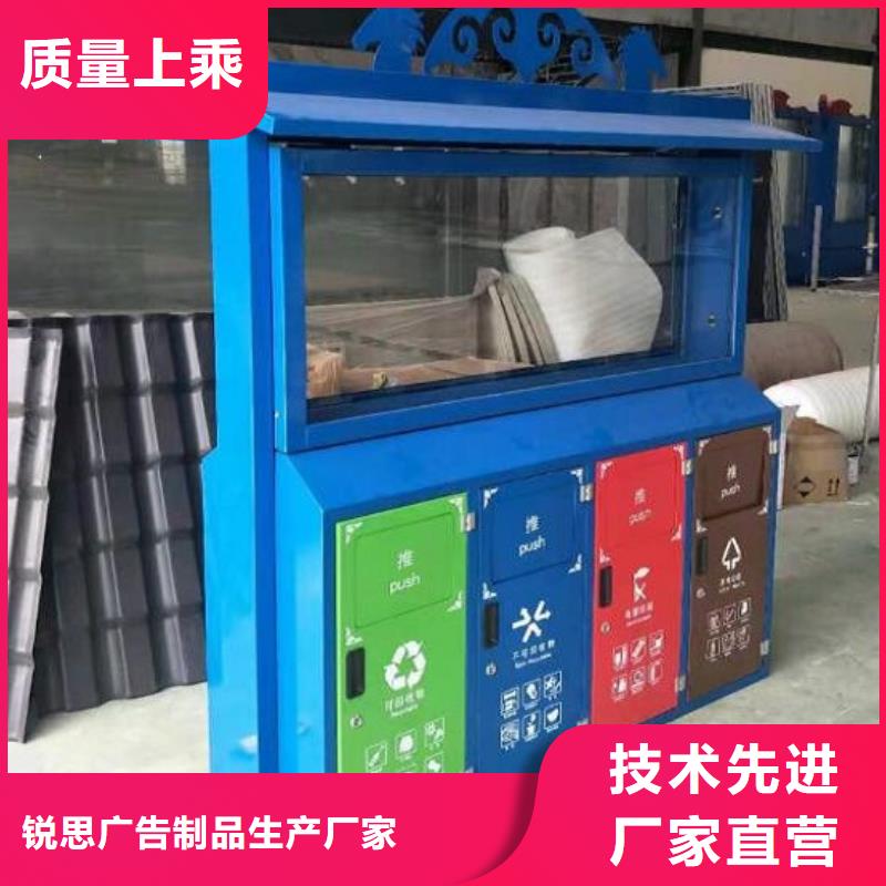 定制廣告垃圾箱支持定制