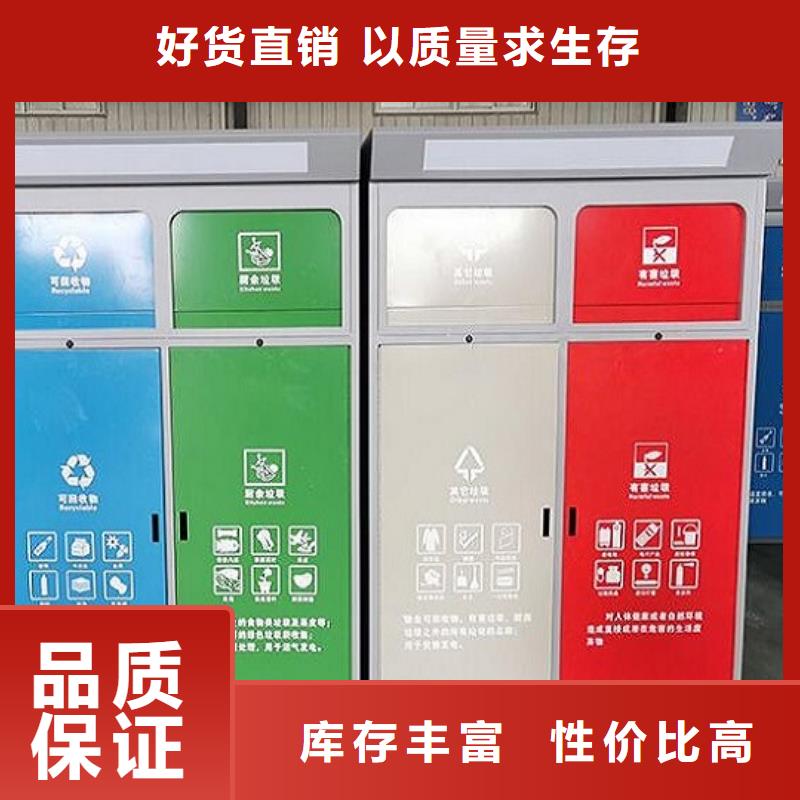 广告垃圾箱【社区阅报栏灯箱生产厂家】好产品价格低
