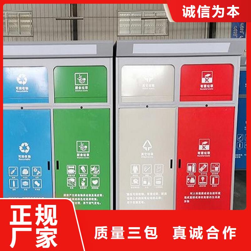 防雨廣告垃圾箱支持定制