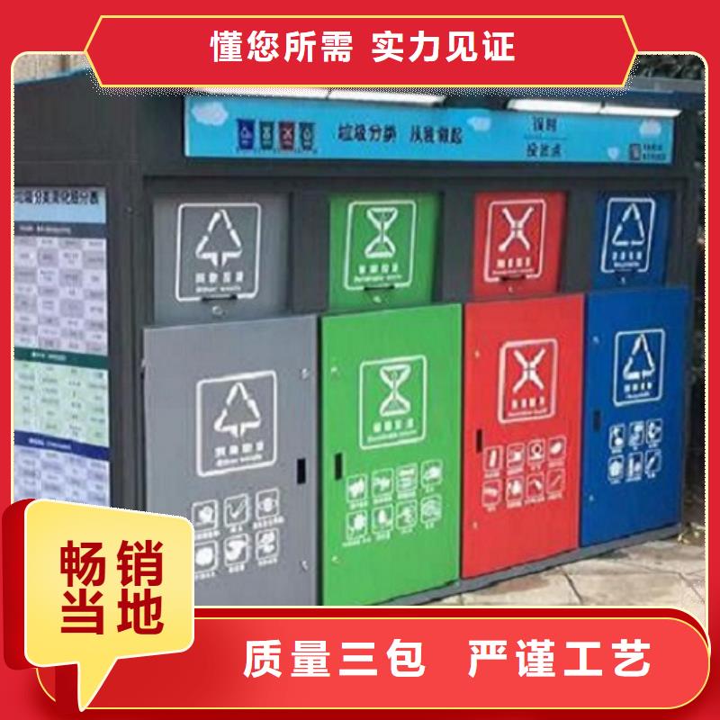 分類廣告垃圾箱近期行情