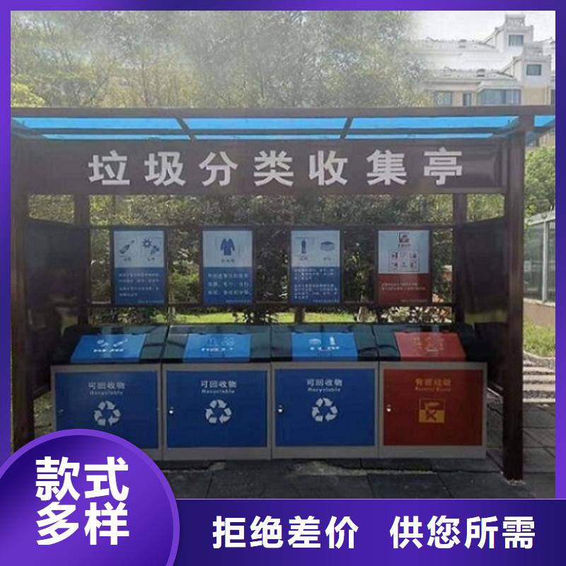 广告垃圾箱【社区阅报栏灯箱生产厂家】好产品价格低