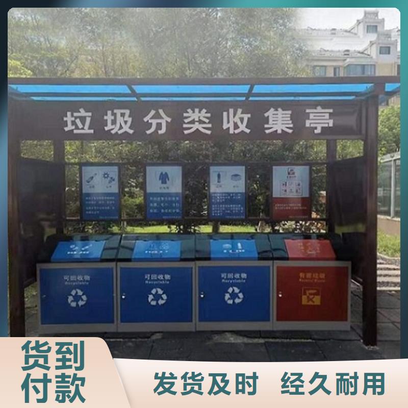 新款廣告垃圾箱質量放心