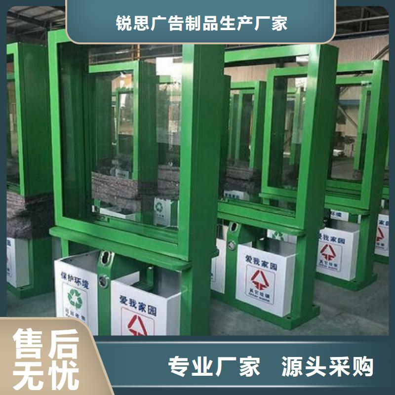 太阳能垃圾箱视频-太阳能垃圾箱|陕西省商洛市|镇安|洛南|咸阳|宝鸡|西安|铜川|汉中|榆林