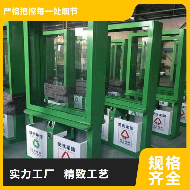 優(yōu)質(zhì)廣告垃圾箱品質(zhì)保障