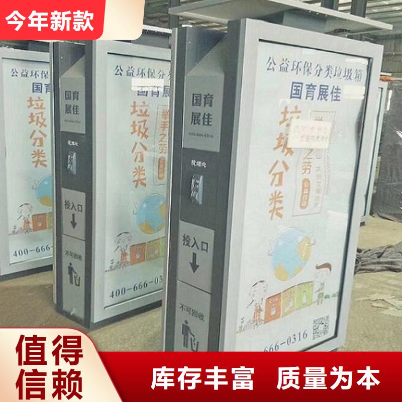 垃圾箱灯箱制作视频-商州|柞水|汉中|延安|铜川|宝鸡|榆林锐思垃圾箱灯箱制作_ 锐思广告制品生产厂家(商洛市分公司)