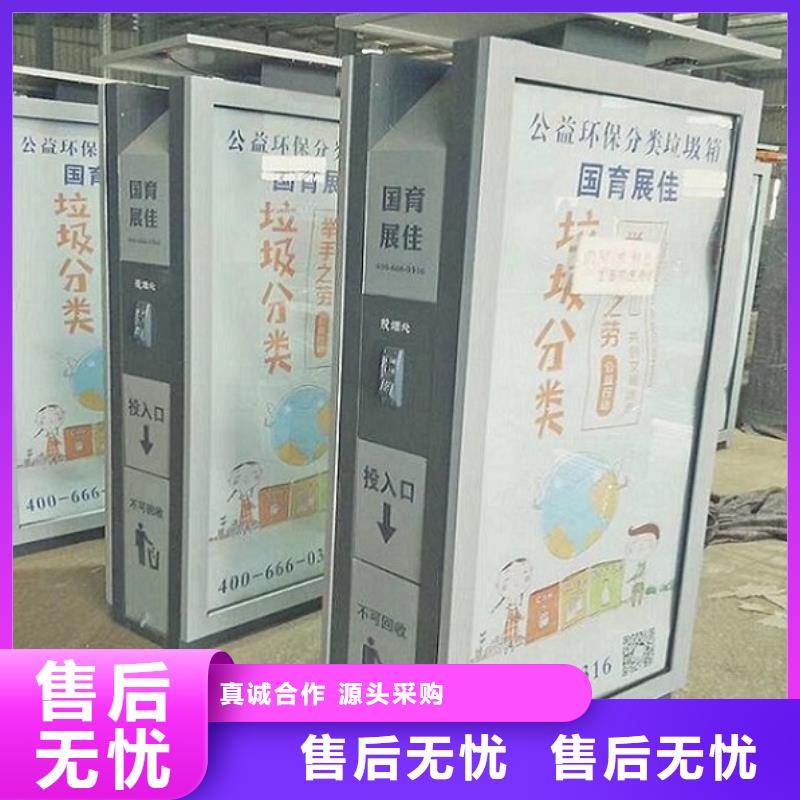 不銹鋼廣告垃圾箱廠家