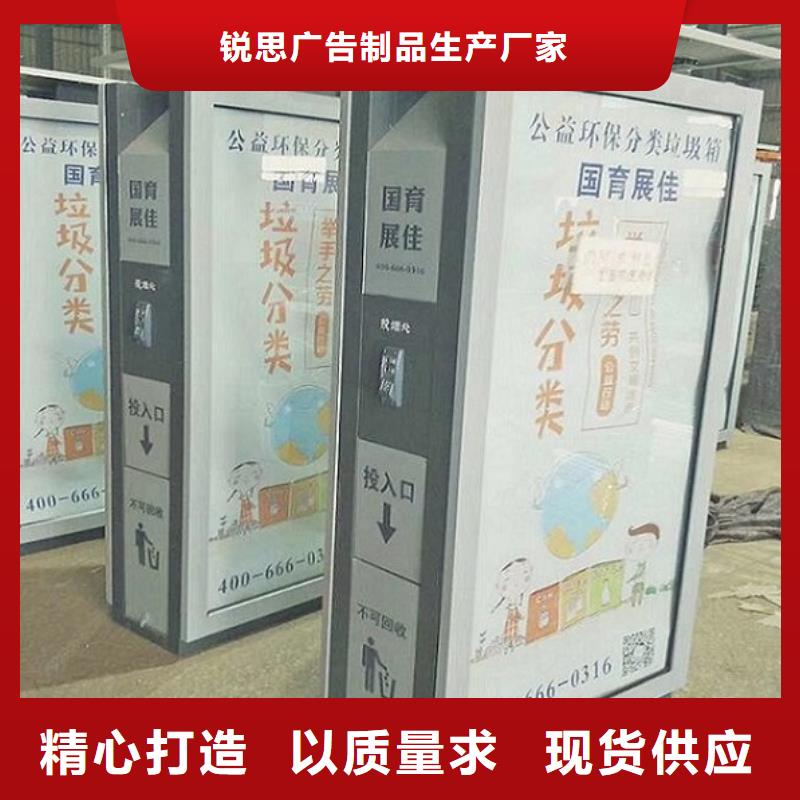 LED廣告垃圾箱近期行情