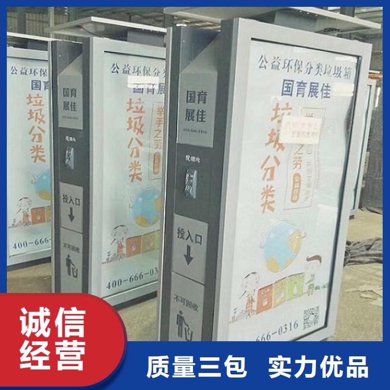 仿古廣告垃圾箱產品介紹