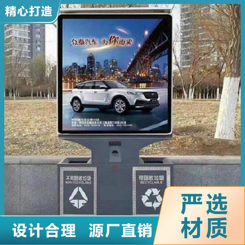 小區(qū)廣告垃圾箱質(zhì)量放心