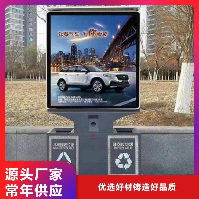 小區廣告垃圾箱歡迎訂購