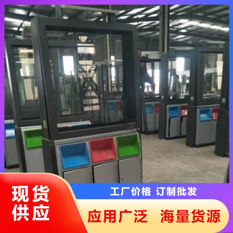 【广告垃圾箱-校园阅报栏货源足质量好】