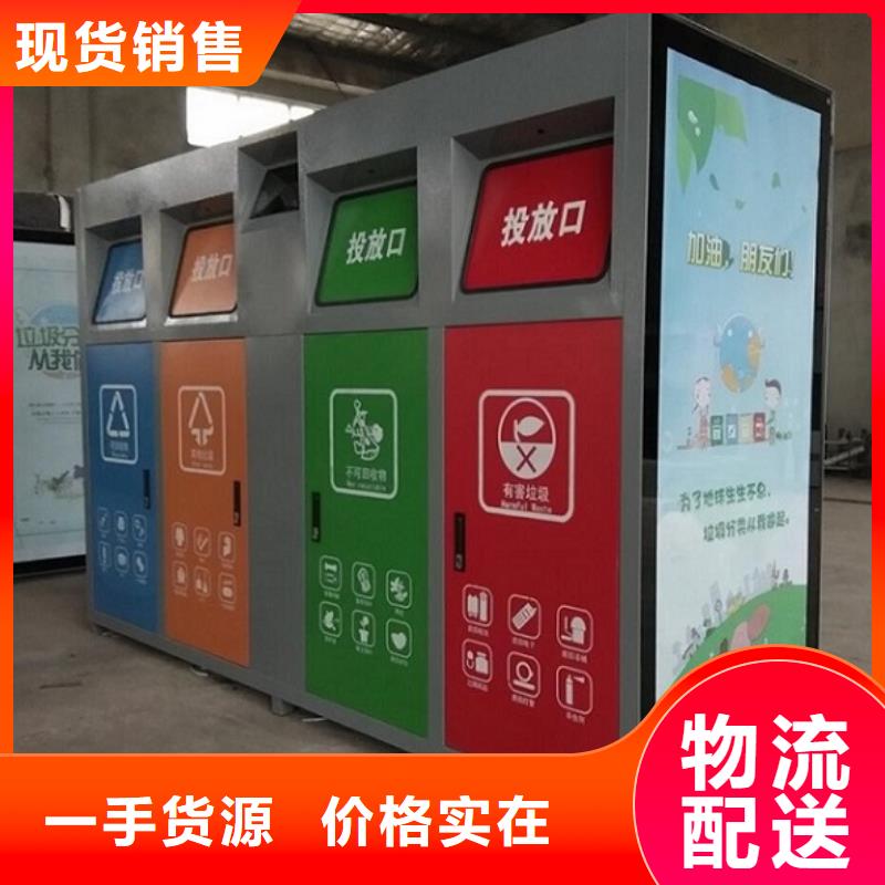 廣告垃圾箱-仿古候車亭核心技術(shù)