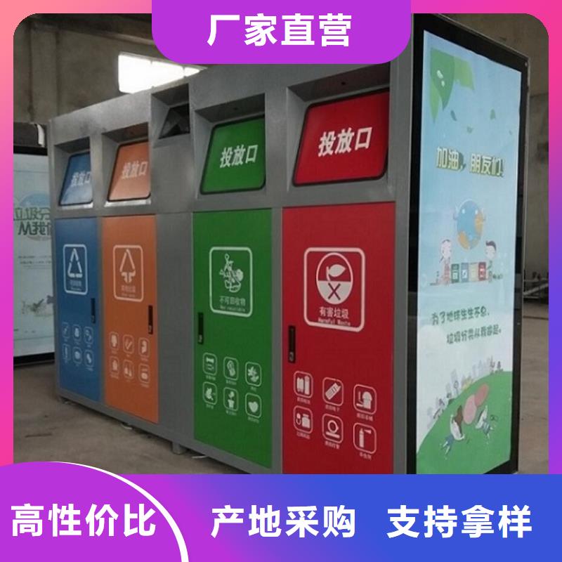 太陽能廣告垃圾箱近期行情